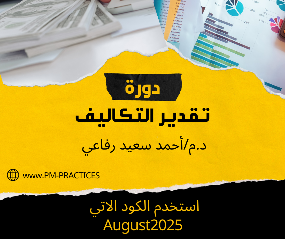 Learn with Practices                     Learn the Best !